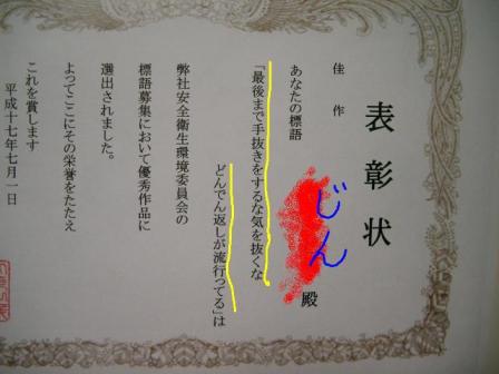 img20050630.jpg