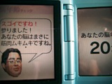 img20060216_1.jpg