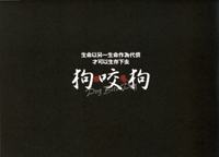 file0103.jpg