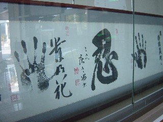 shonosuke03.jpg