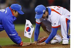 korea.jpg