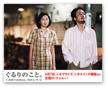 img20080629.jpg