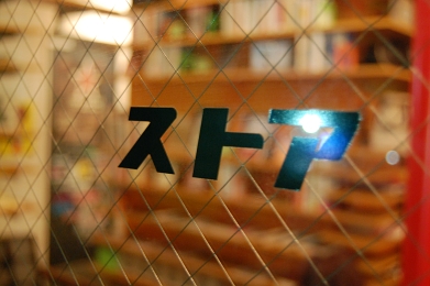 080126_14.jpg