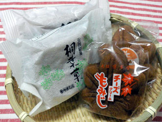 p1050142-1123.jpg