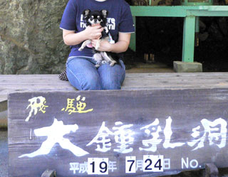 p1030874-0724-3.jpg