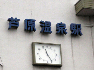 p1050355-1223.jpg
