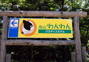 dsc_0305-0723.jpg