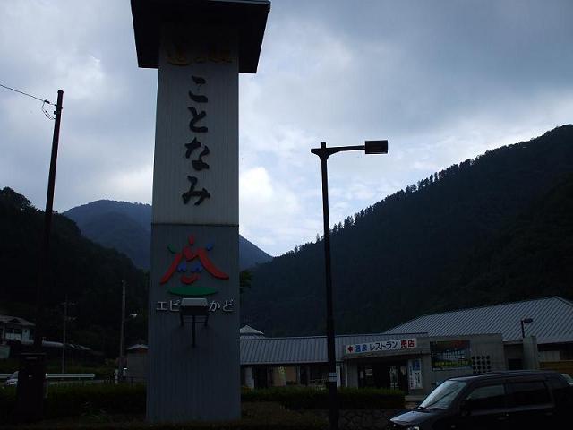 img20070905.jpg
