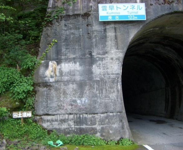 cimg3160.jpg