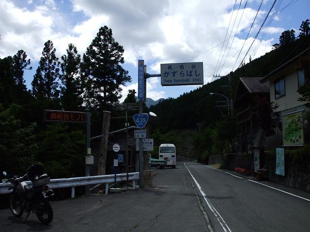 dscf1127.jpg
