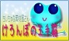 sozaiya-banner2.jpg