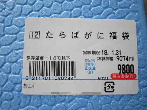 BlogPaint