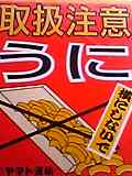 img20050413_3.jpg