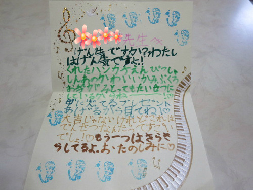 BlogPaint