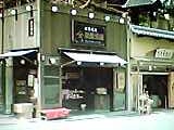 img20050317_4.jpg