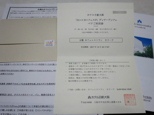BlogPaint