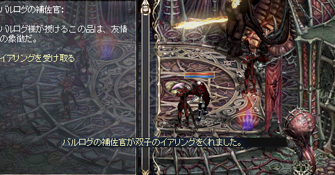 linc1602.bmp