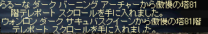 linc1307.bmp