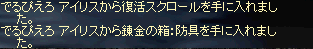 linc1814.bmp