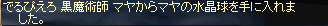 linc1577.bmp