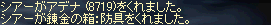 linc1817.bmp