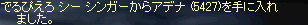 linc0666.bmp