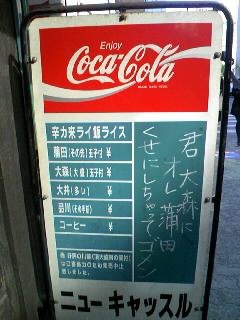img20100126_2.jpg