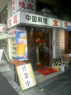 img20090731.jpg