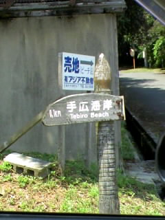 img20090827.jpg