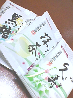 img20071224.jpg