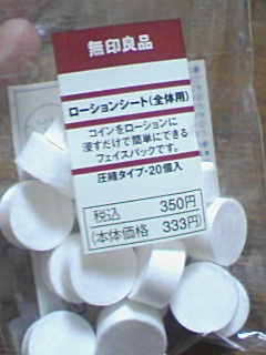 img20090819.jpg