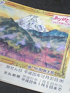 img20081215.jpg