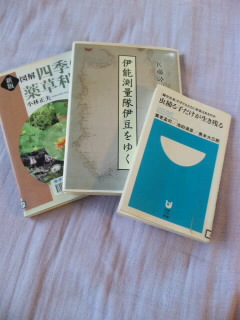 貸し出し中 7.7