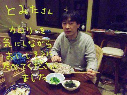 とみたさん タイカレー