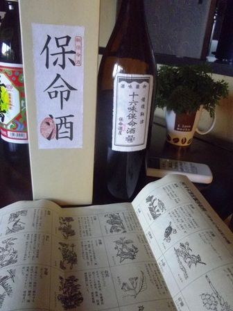 ほめいしゅ