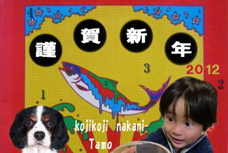 こじ風呂
