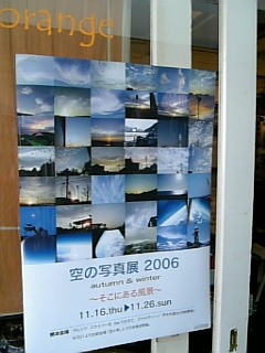 img20061118.jpg