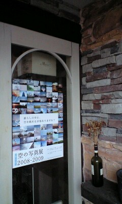 img20081218_8.jpg