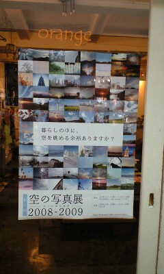 img20081218_3.jpg