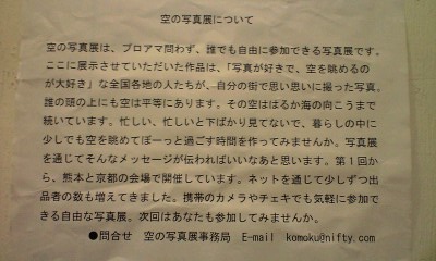 img20081218_4.jpg