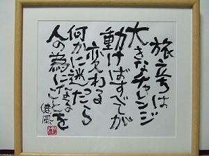 img20090326_1.jpg