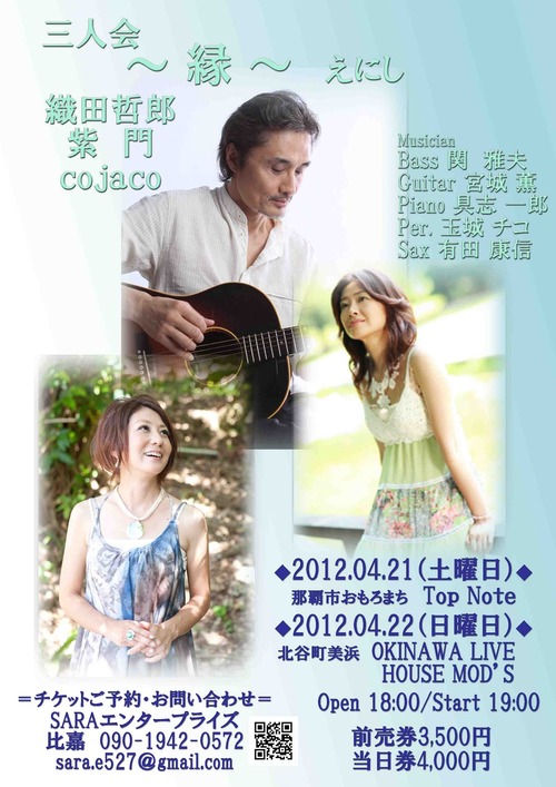 2012joint表