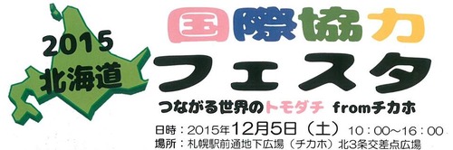 12341603_1528534027470770_6546236291680354775_n
