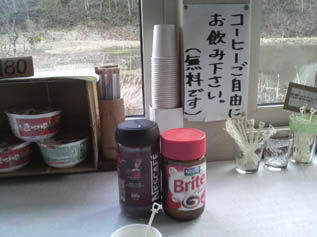 110506fukurou1