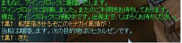 img20080515_3.jpg