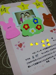 img20090626.jpg