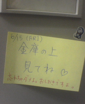 070615-223524.jpg