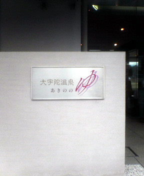 dsc02118.jpg