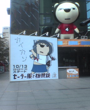 061006-235148.jpg
