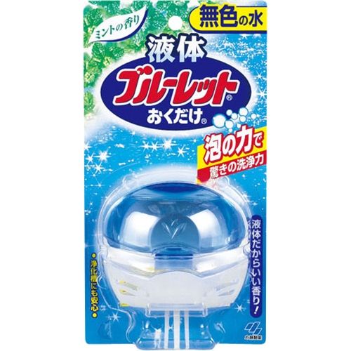 おくだけ